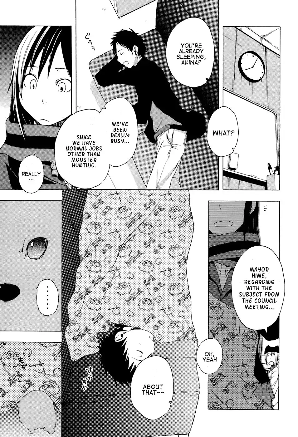 Yozakura Quartet Chapter 4 11